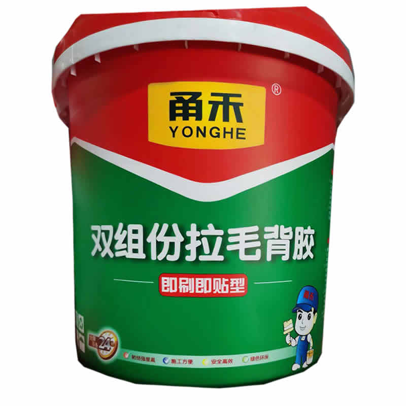 雙組分拉毛背膠